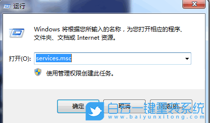 win7,SQL2008,數(shù)據(jù)庫步驟