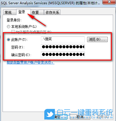 win7,SQL2008,數(shù)據(jù)庫步驟