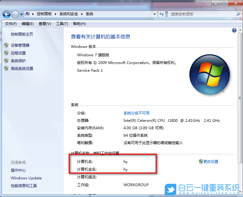 win7,SQL2008,數(shù)據(jù)庫步驟