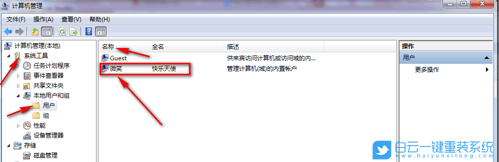 win7,SQL2008,數(shù)據(jù)庫步驟