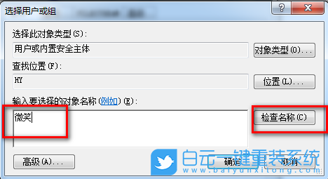 win7,SQL2008,數(shù)據(jù)庫步驟