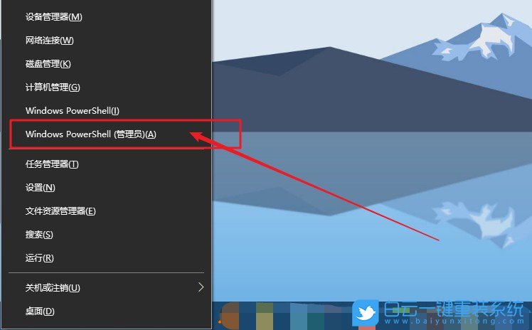 Windows,解決SENS服務(wù)無法啟動(dòng),SENS服務(wù)步驟
