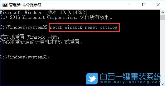 Windows,解決SENS服務(wù)無法啟動(dòng),SENS服務(wù)步驟