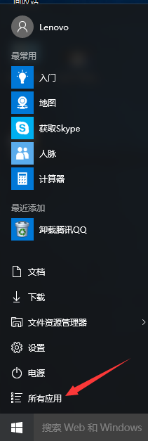 win10,內(nèi)存診斷工具步驟