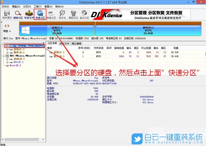 12代CPU裝Win10,12代CPU,Win10,Z690主板,微星主板步驟