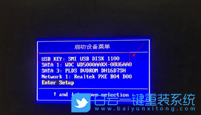 Bios,U盤啟動(dòng),重裝系統(tǒng)步驟