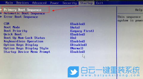 Bios,U盤啟動(dòng),重裝系統(tǒng)步驟