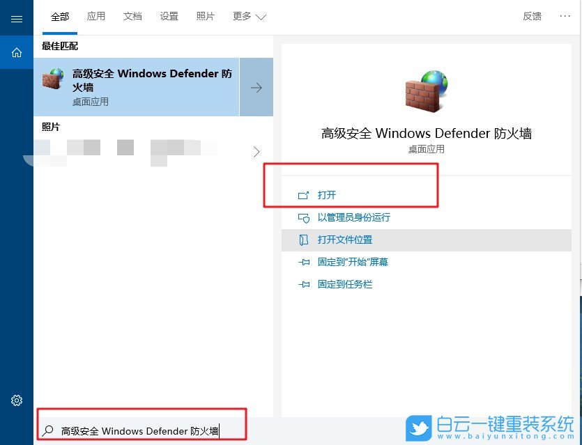 win10,遠(yuǎn)程桌面步驟