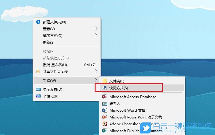 win10,無響應(yīng)進(jìn)程步驟