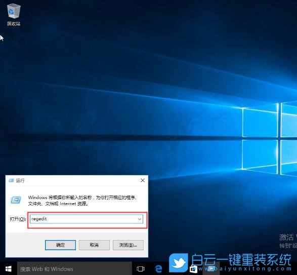 win10,關(guān)機(jī)步驟