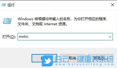 win10,遠(yuǎn)程連接步驟