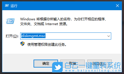 Win7,Win10,硬盤分區(qū),GPT,MBR步驟