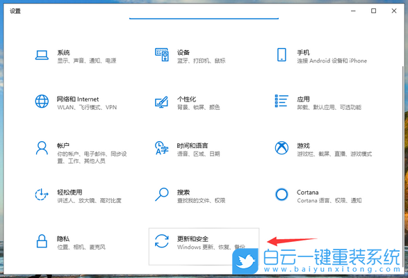 win10,重裝系統(tǒng),更換系統(tǒng)版本步驟