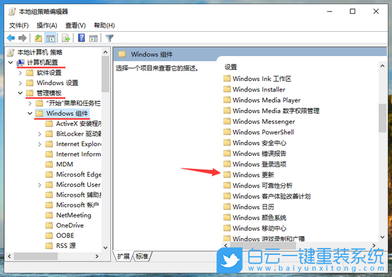 Windows,win10,win11,關(guān)閉自動更新步驟