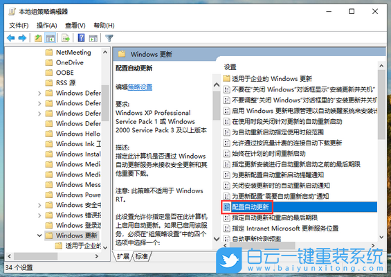 Windows,win10,win11,關(guān)閉自動更新步驟