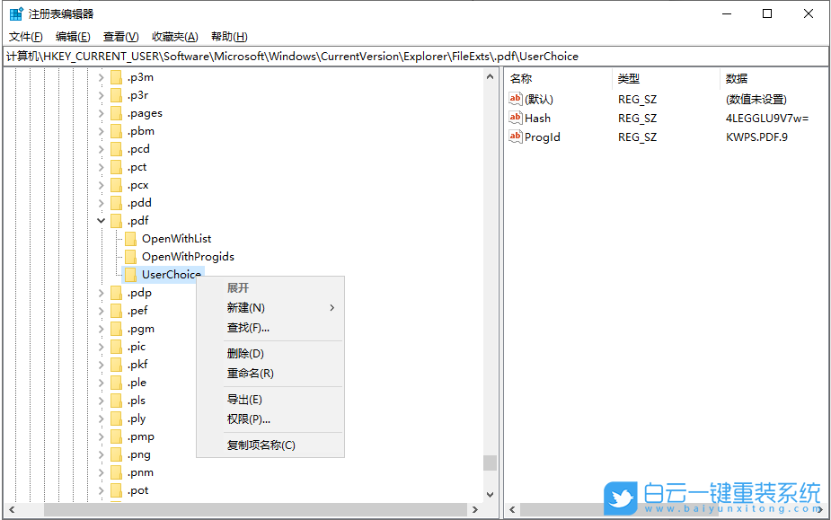 win10,圖標(biāo)閃爍,刷新閃爍步驟
