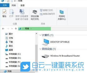 win10,局域網(wǎng)步驟