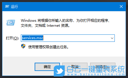 win10,系統(tǒng)服務步驟