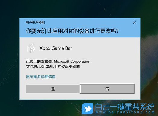 Windows,設(shè)置顯示FPS,顯示FPS步驟