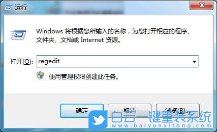 Windows,開(kāi)啟UDMA功能,UDMA功能步驟