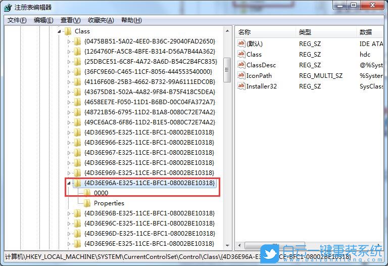 Windows,開(kāi)啟UDMA功能,UDMA功能步驟