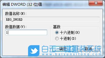 Windows,開(kāi)啟UDMA功能,UDMA功能步驟