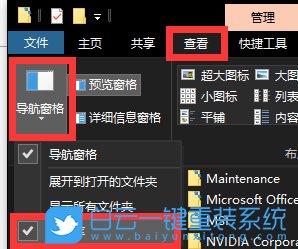 win10,win10顯示庫(kù),win10新建庫(kù)步驟