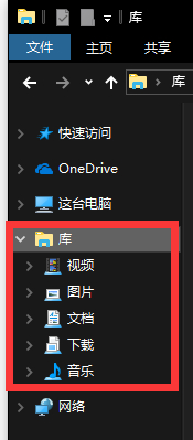 win10,win10顯示庫(kù),win10新建庫(kù)步驟