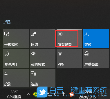 win10,輸入法設(shè)置,默認(rèn)輸入法步驟