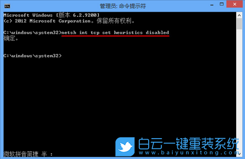 Windows,解決網(wǎng)絡(luò)連接受限,網(wǎng)絡(luò)連接受限步驟