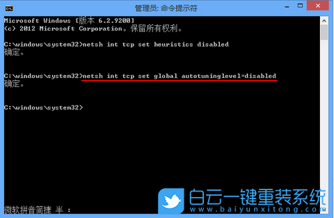Windows,解決網(wǎng)絡(luò)連接受限,網(wǎng)絡(luò)連接受限步驟