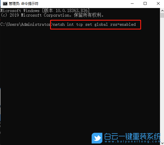 Windows,解決網(wǎng)絡(luò)連接受限,網(wǎng)絡(luò)連接受限步驟