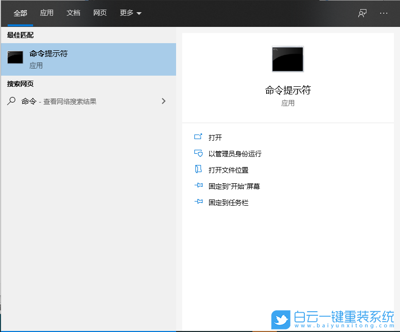Windows,解決網(wǎng)絡(luò)連接受限,網(wǎng)絡(luò)連接受限步驟