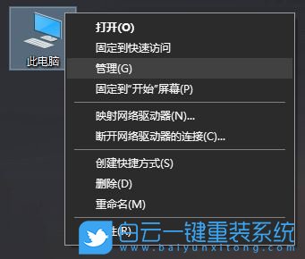 win10,網(wǎng)絡(luò)不穩(wěn)定步驟