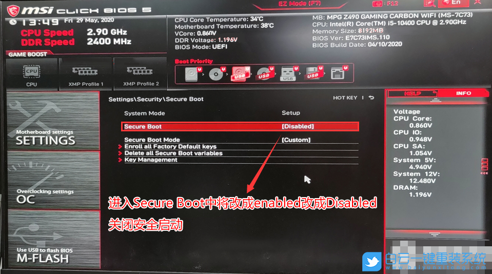 i5 9400F,9代CPU裝Win7,BIOS設(shè)置,重裝系統(tǒng)步驟