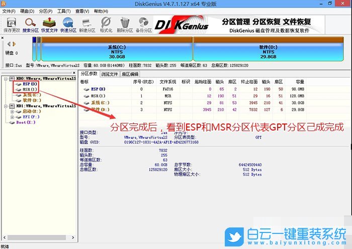 聯(lián)想電腦,聯(lián)系開(kāi)天A70z,Win7步驟