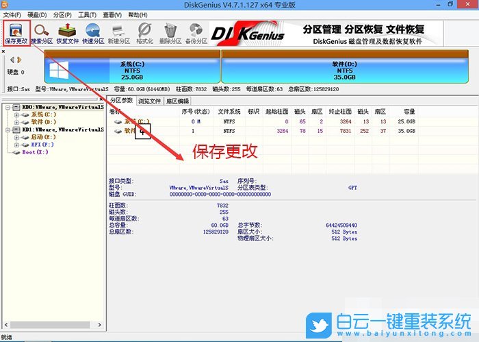 聯(lián)想電腦,聯(lián)系開(kāi)天A70z,Win7步驟