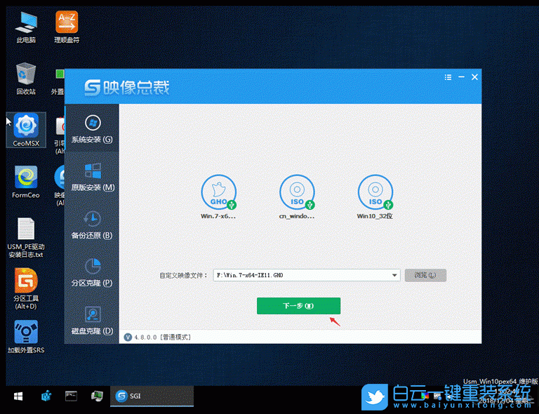 技嘉B460主板,win7步驟