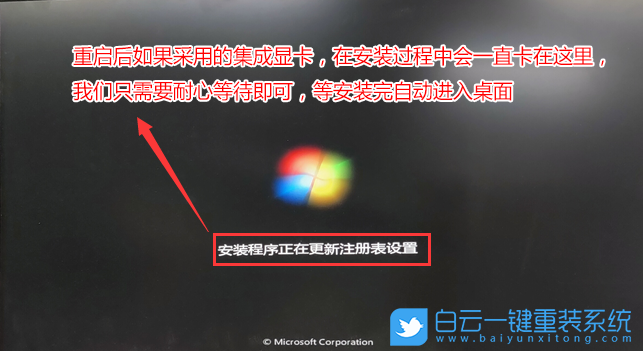 技嘉B460主板,win7步驟