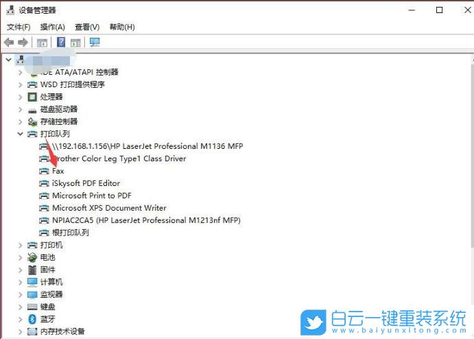 win10,打印機脫機,刪除打印機設(shè)備步驟