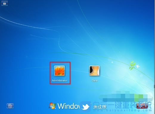 win7,開機(jī)密碼,重裝系統(tǒng)步驟