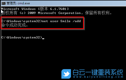 win7,開機(jī)密碼,重裝系統(tǒng)步驟