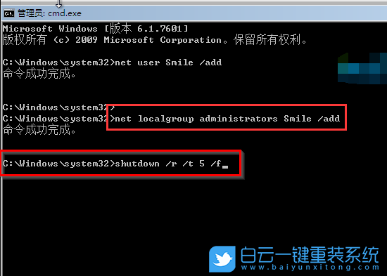 win7,開機(jī)密碼,重裝系統(tǒng)步驟