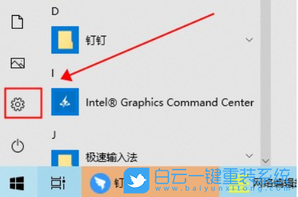 聯(lián)想小新,聯(lián)想輕薄本,Win10,人臉識別步驟