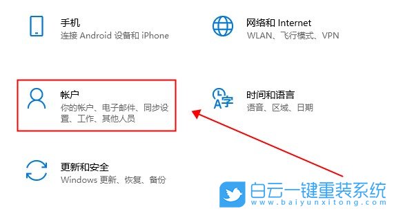 聯(lián)想小新,聯(lián)想輕薄本,Win10,人臉識別步驟