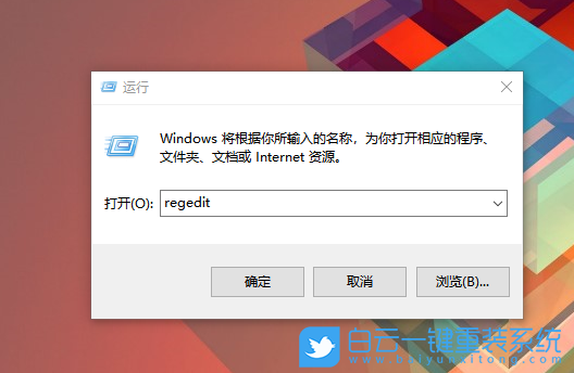神舟戰(zhàn)神,重裝系統(tǒng),Win10步驟