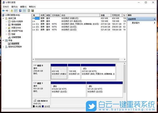 Win10,電腦分盤,分區(qū)步驟