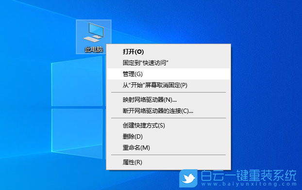 Windows,關(guān)閉程序兼容性助理功能,程序兼容性助理步驟