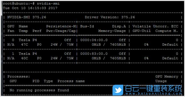 Win10,怎么,用,NVSMI,監(jiān)控,GPU,使用,情況,更改,步驟