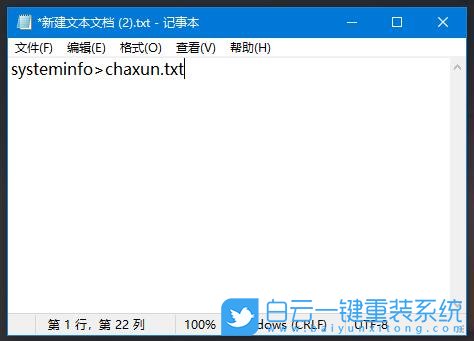win10,系統(tǒng)詳細(xì)信息步驟